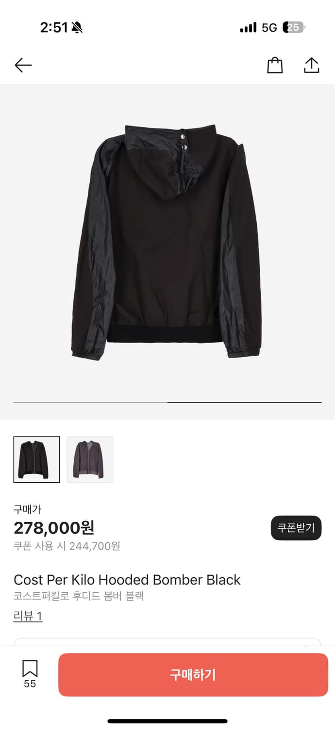 코스트퍼킬로 후디 봄버 블랙 M 상품이미지2