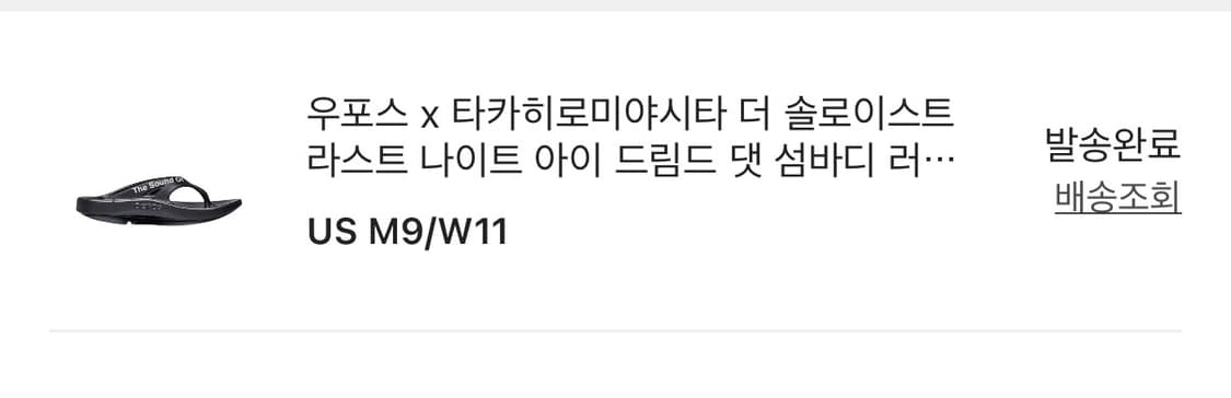 파프 온 PAF 포스트아카이브 팩션 클라우드붐 볼트 화이트 상품이미지3