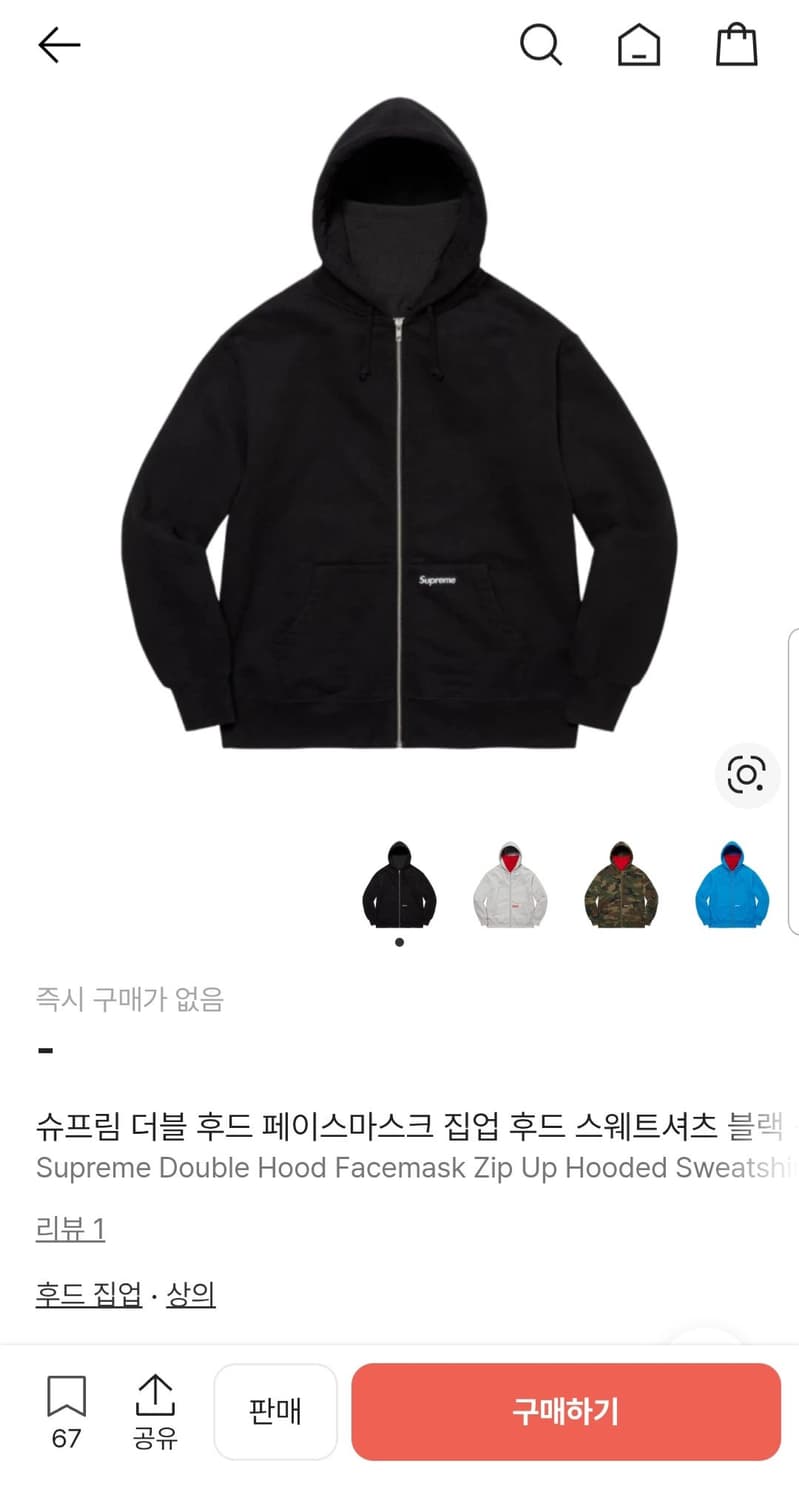 슈프림 더블 후드 페이스마스크 후드 집업 티셔츠 블랙 22FW 상품이미지10