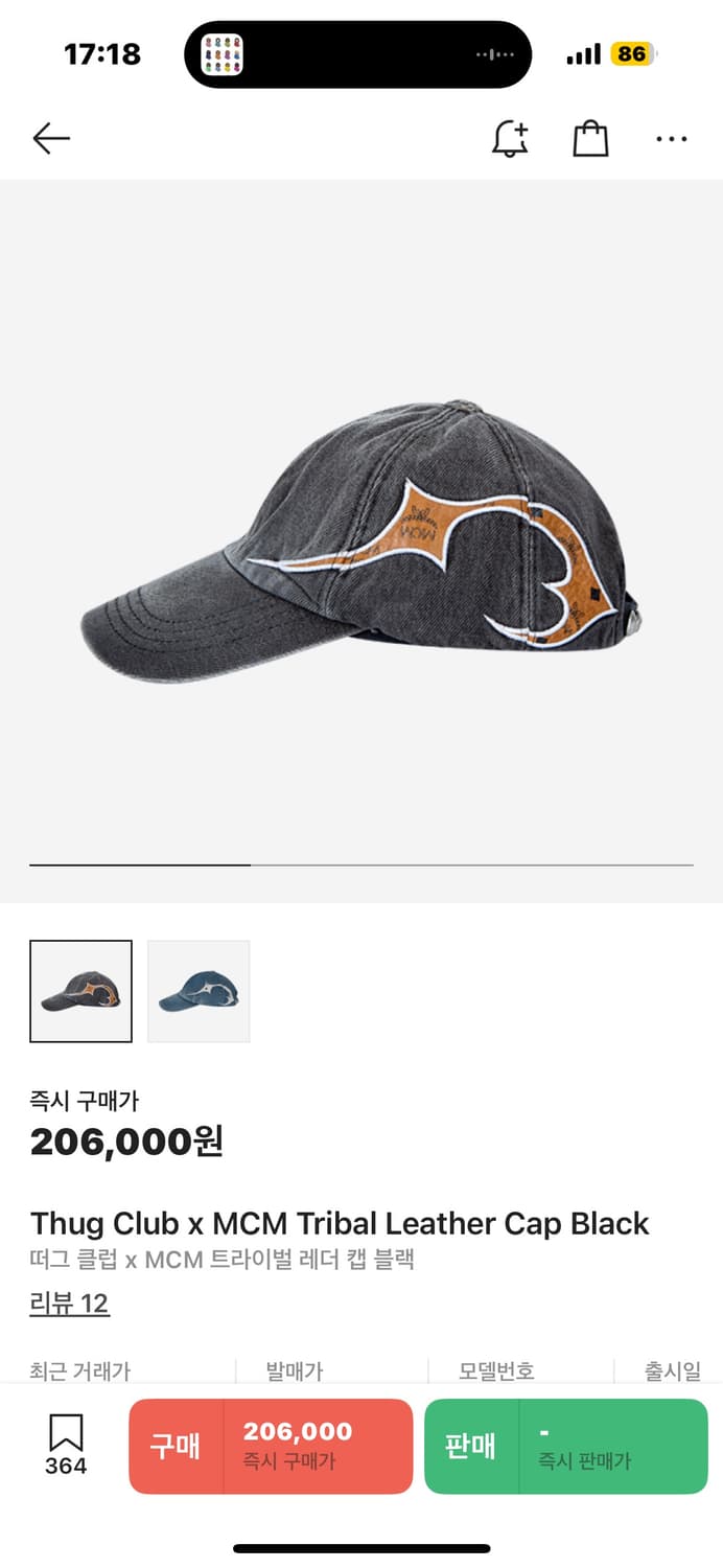 Thug Club x MCM 볼캡  상품이미지1