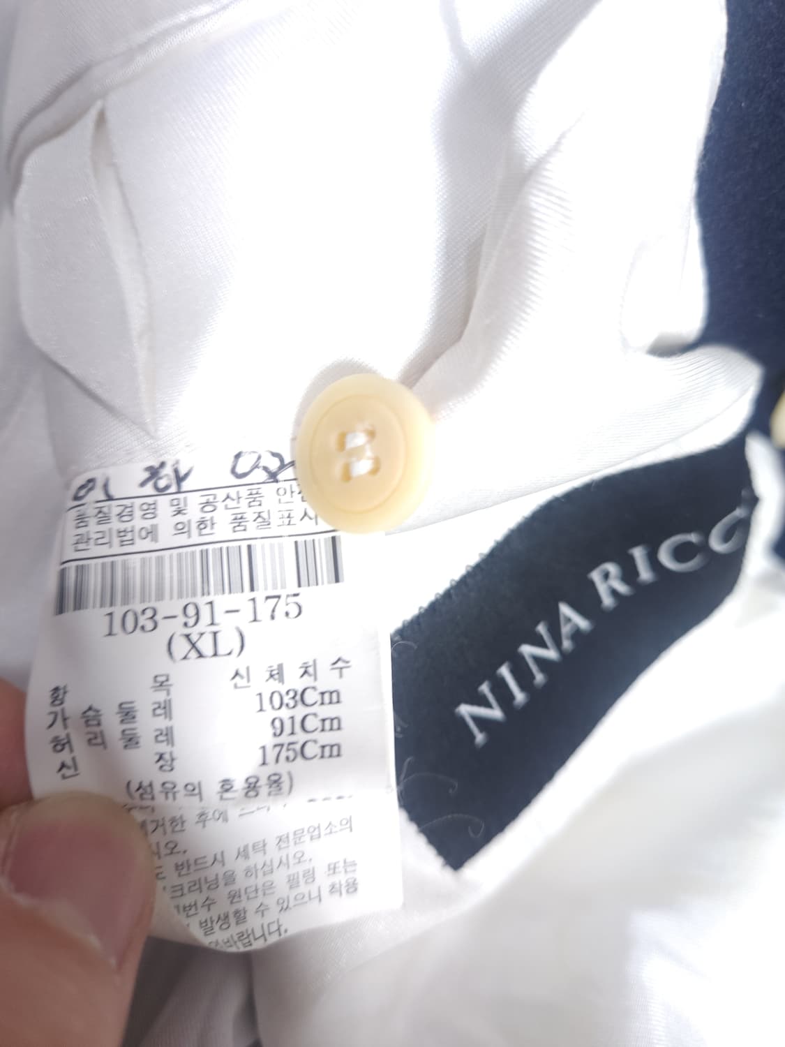 니나리치 더블 브레스티드 블레이져 자켓, 103-91-175 상품이미지5