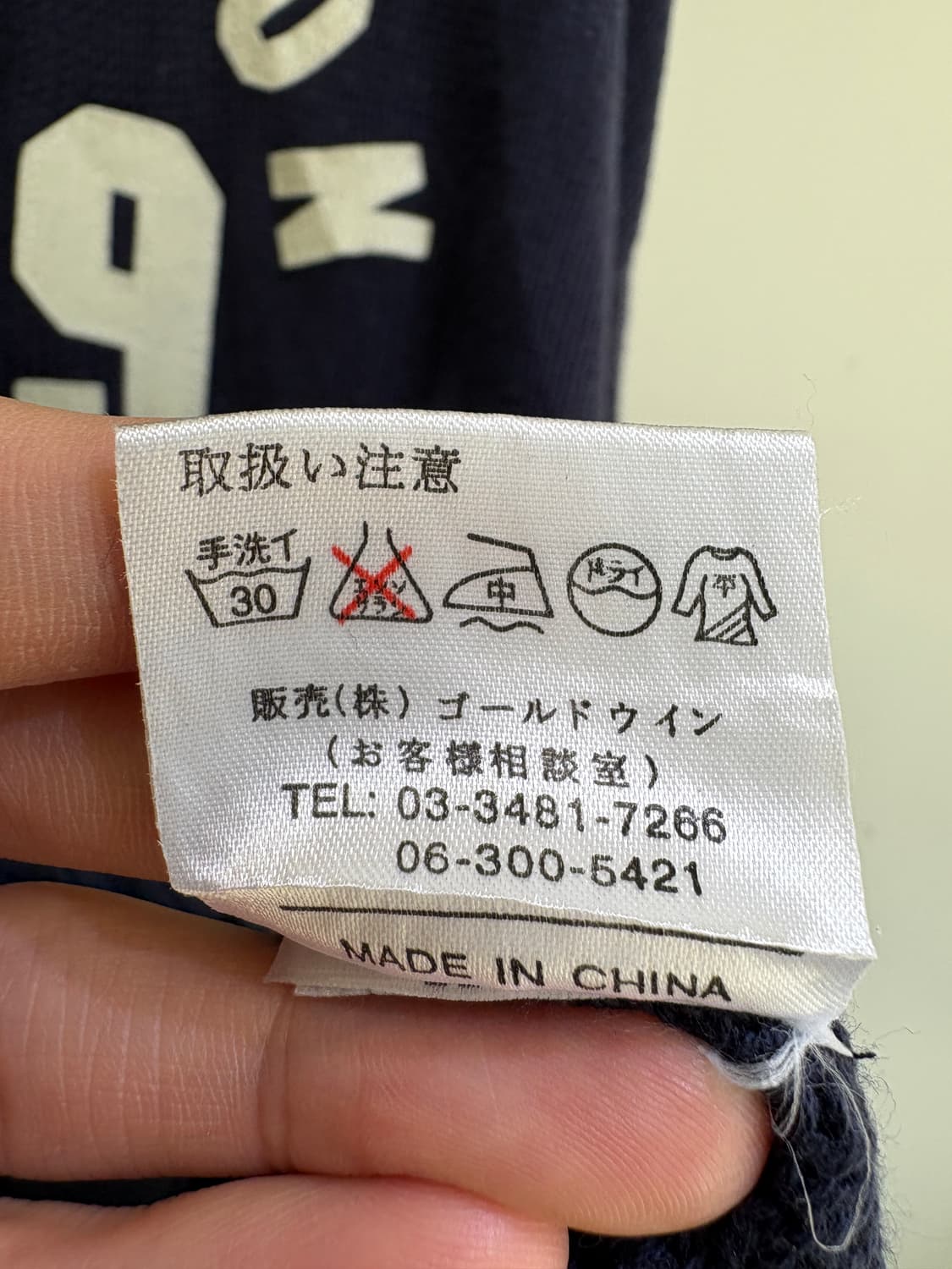 CHAMPION 니트 상품이미지8