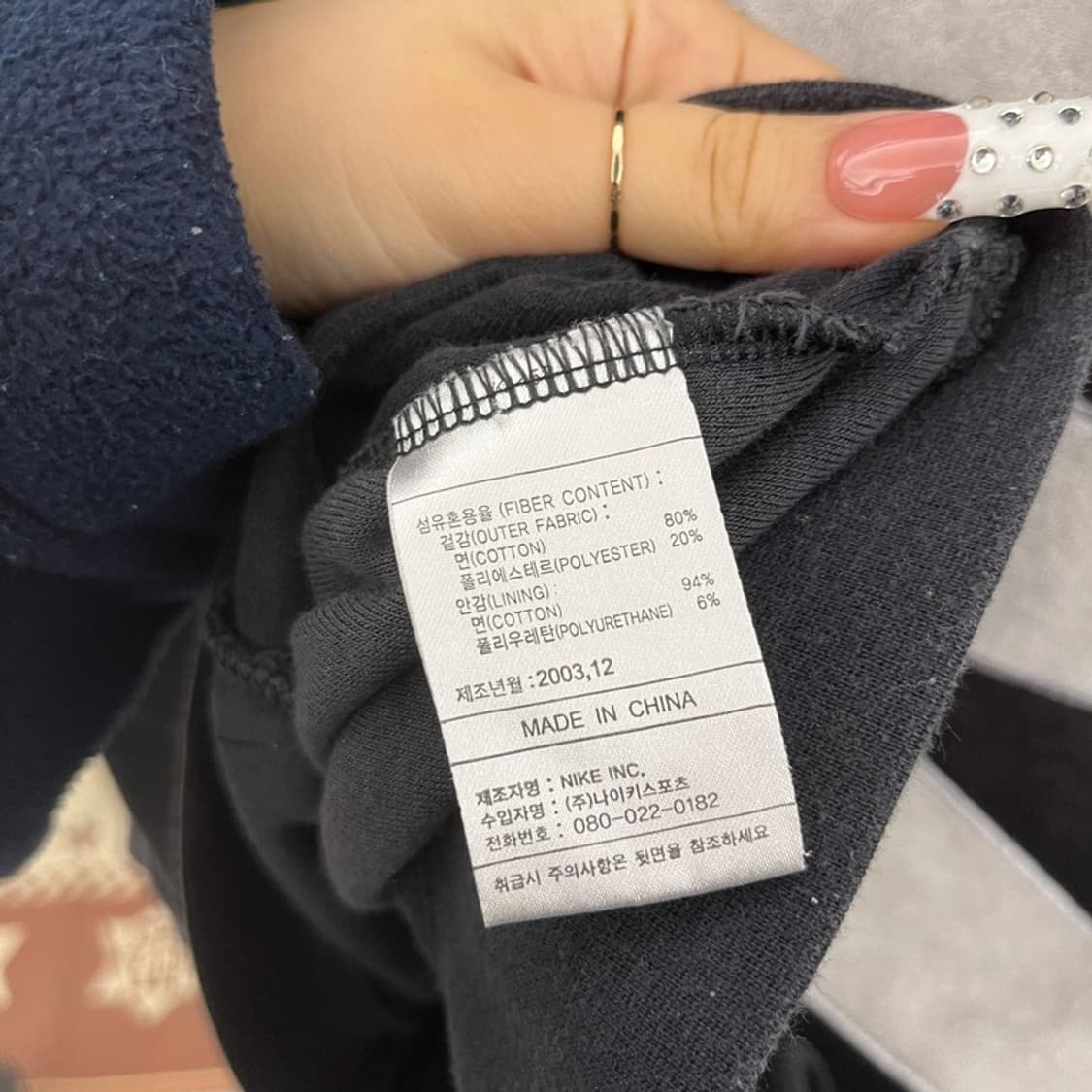 나이키 캐주얼 스포티 빅로고 벨벳 후드집업 95 C10077 상품이미지6