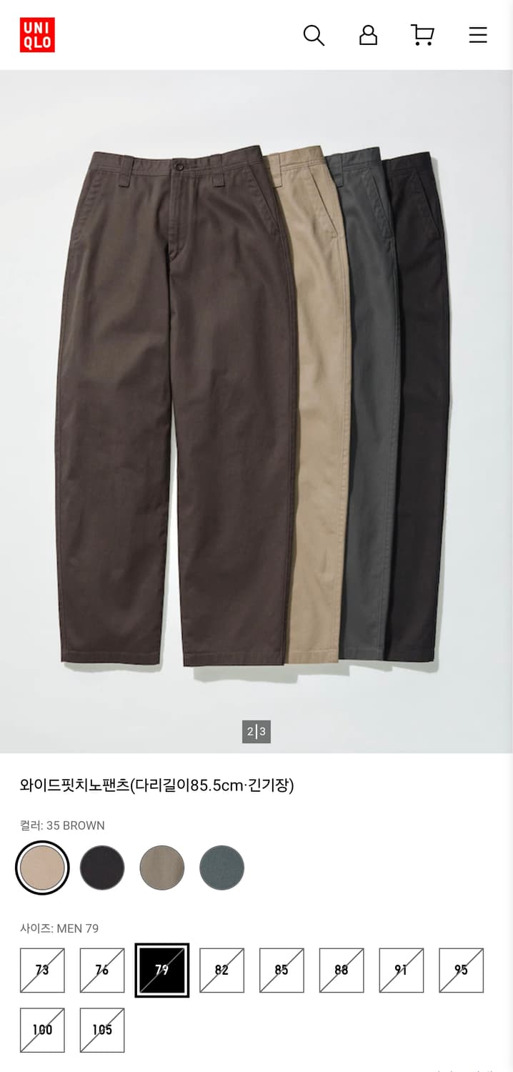 유니클로 와이드 핏 치노팬츠[482885] 브라운 사이즈 82 상품이미지1
