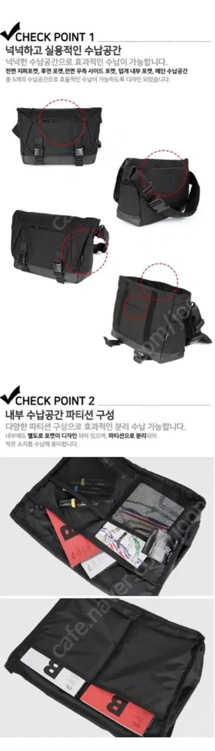 몬스터리퍼블릭 어드벤스 베이직 크로스백 메신저백 노트북 가방 상품이미지8