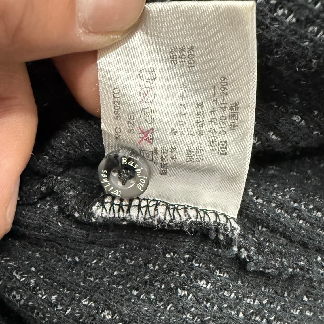 빈티지 윌크스배쉬포드 상품이미지9