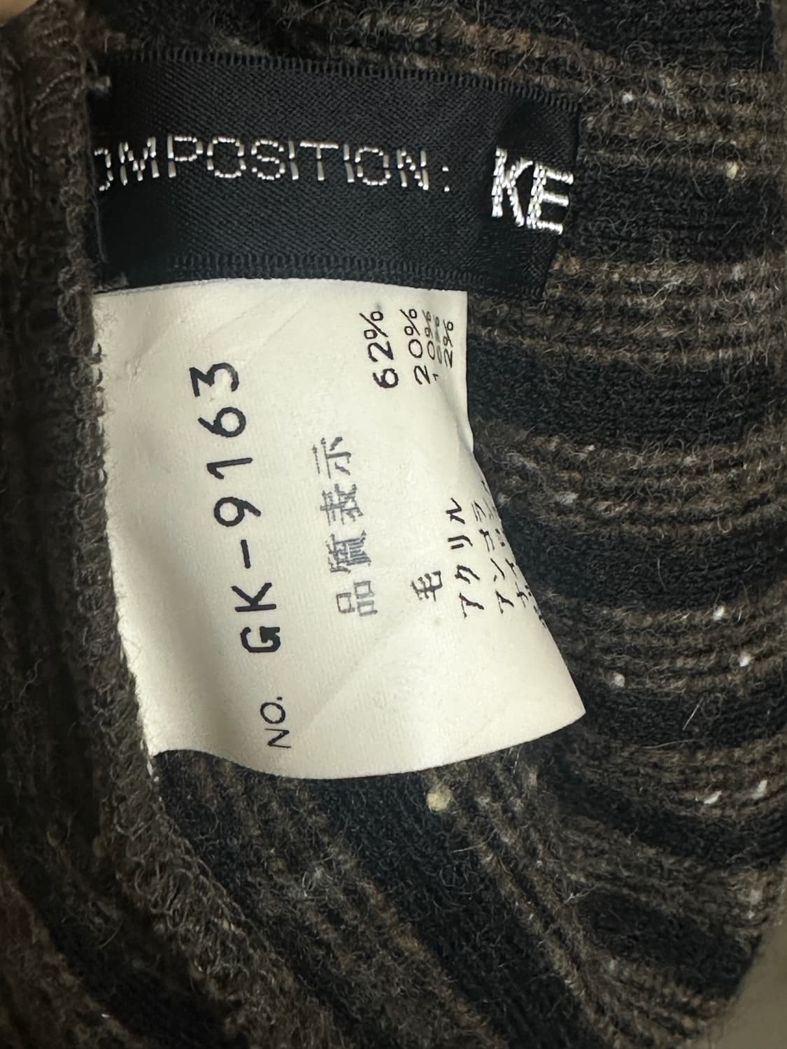 keiko kishi wool top 상품이미지7