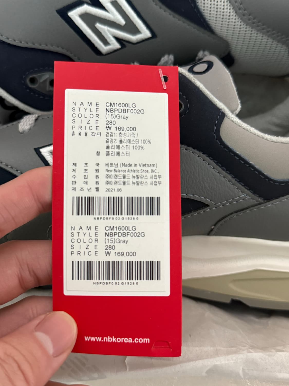 뉴발란스 1600 레거시 280 상품이미지2