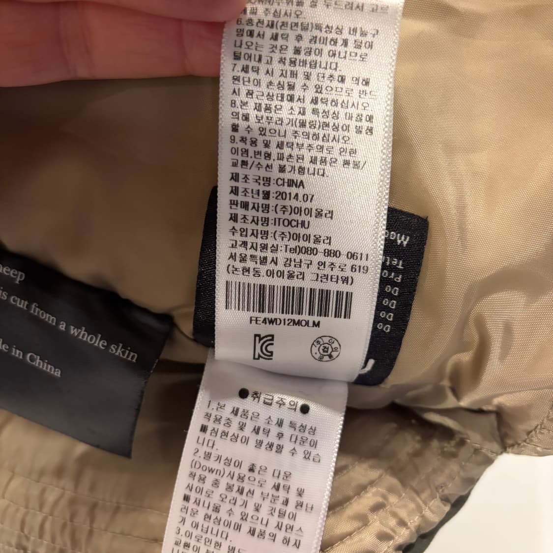 [M] Penfield 펜필드 올리브 덕다운 패딩 C207 상품이미지10