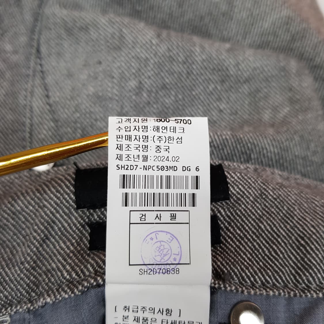 한섬 시스템 2024 와이드 세미 배기핏  면 팬츠 88-102사이즈 상품이미지6