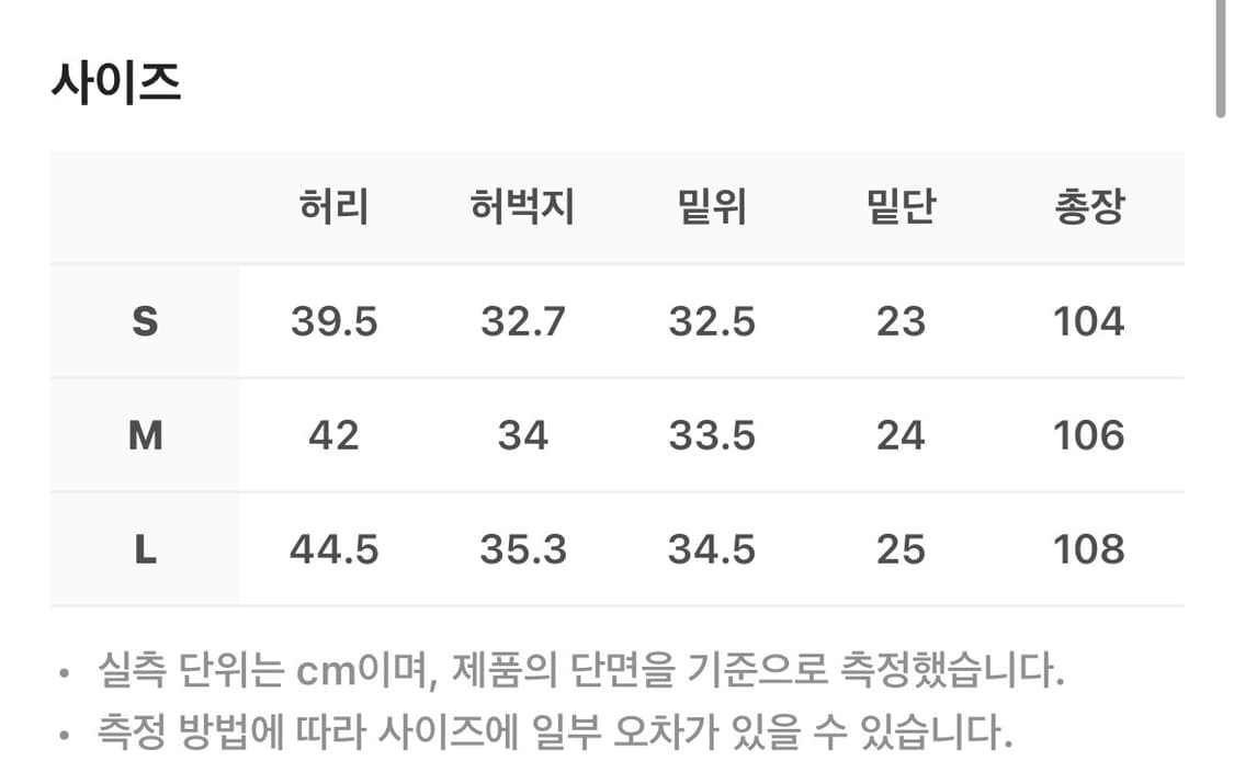 스웨이드 배기 데님 로우 인디고 S 상품이미지3
