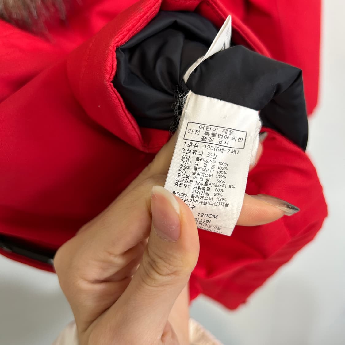 노스페이스 키즈 맥머도 구스다운 패딩 120 상품이미지4