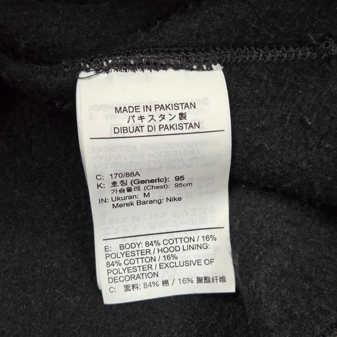 나이키 NRG 솔로 스우시 스웻후드 M 상품이미지5