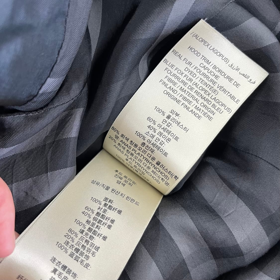 버버리 폭스퍼 아비데일 덕다운 패딩점퍼 XS 상품이미지7