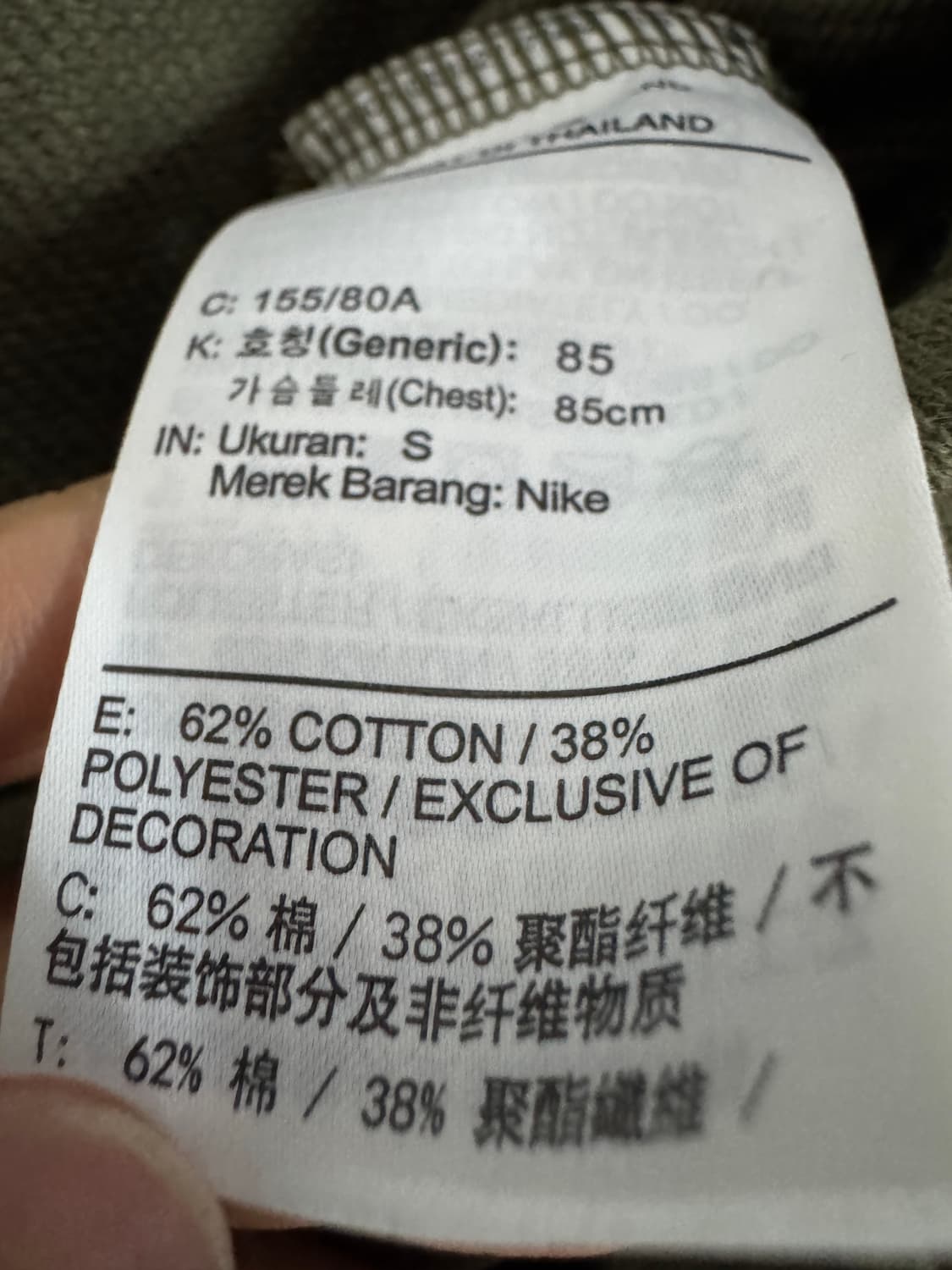 여성 나이키 22년도 저스트 두 잇 크롭 맨투맨 s 상품이미지4