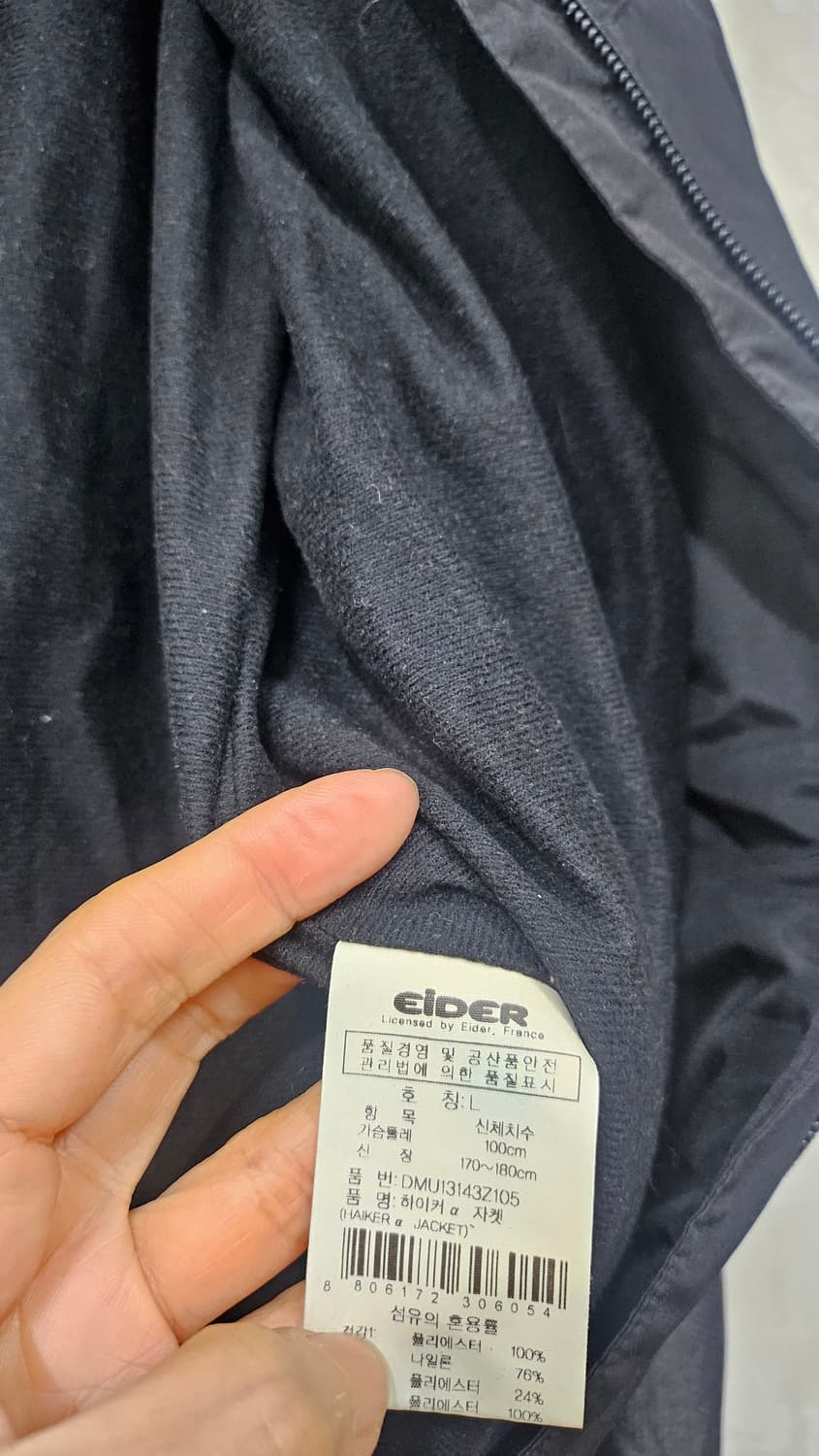 아이더   여성 바람막이  상품이미지8