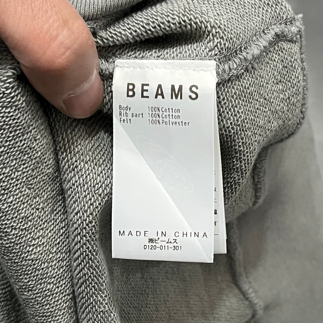  빔즈 레터링 하프 맨투맨 y15425 상품이미지6