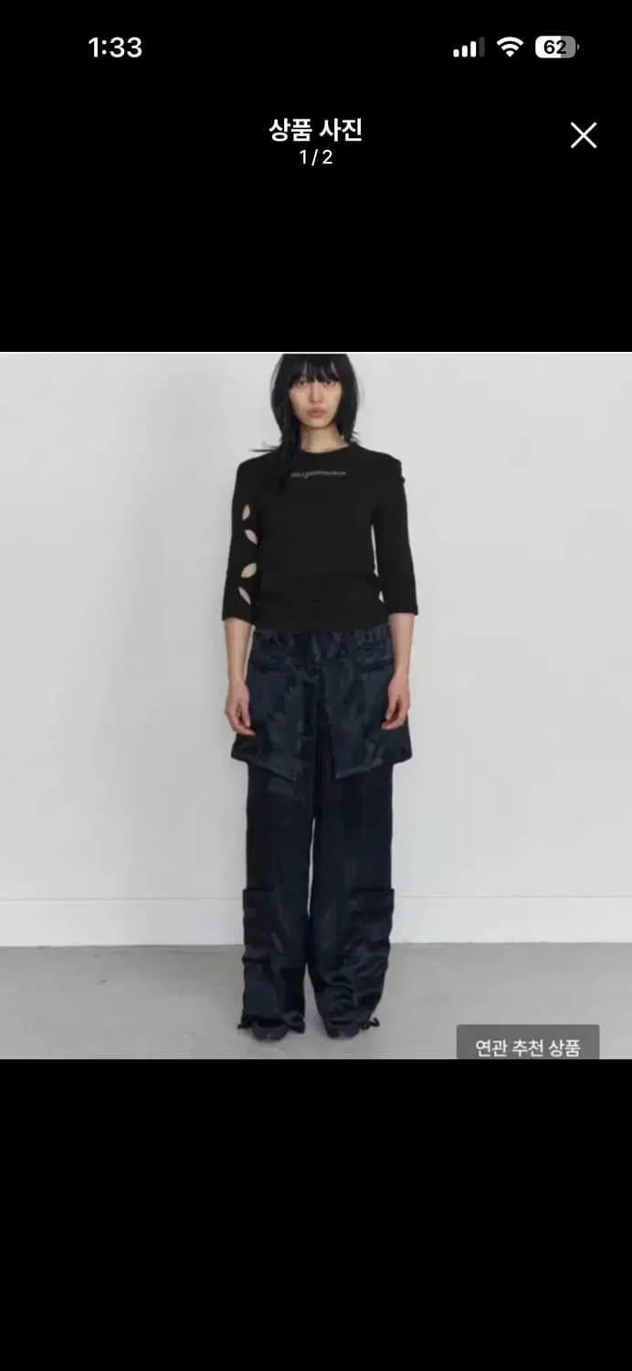 오들리워크샵 컷아웃티셔츠 상품이미지2