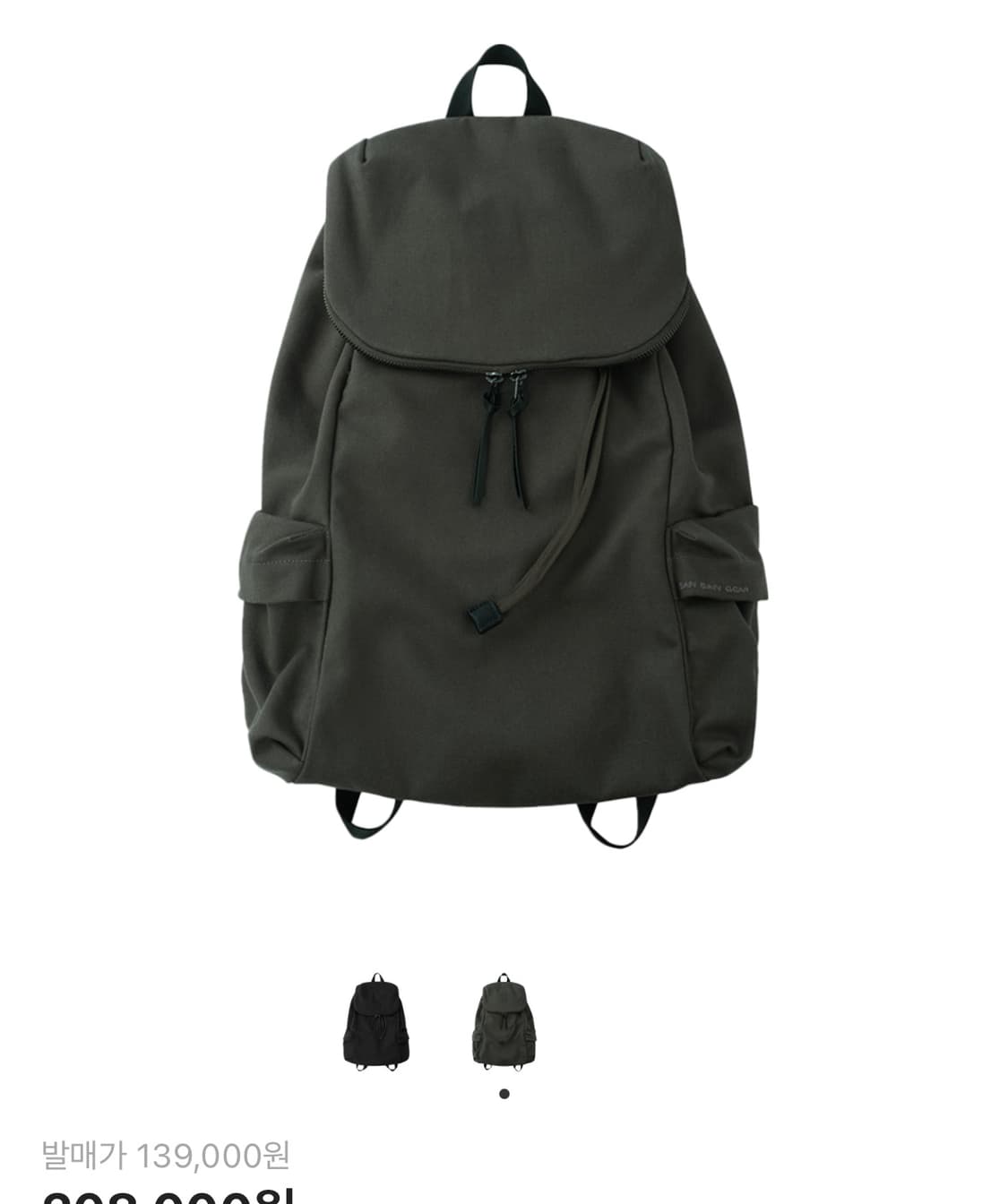 산산기어 플랩 백팩  상품이미지1