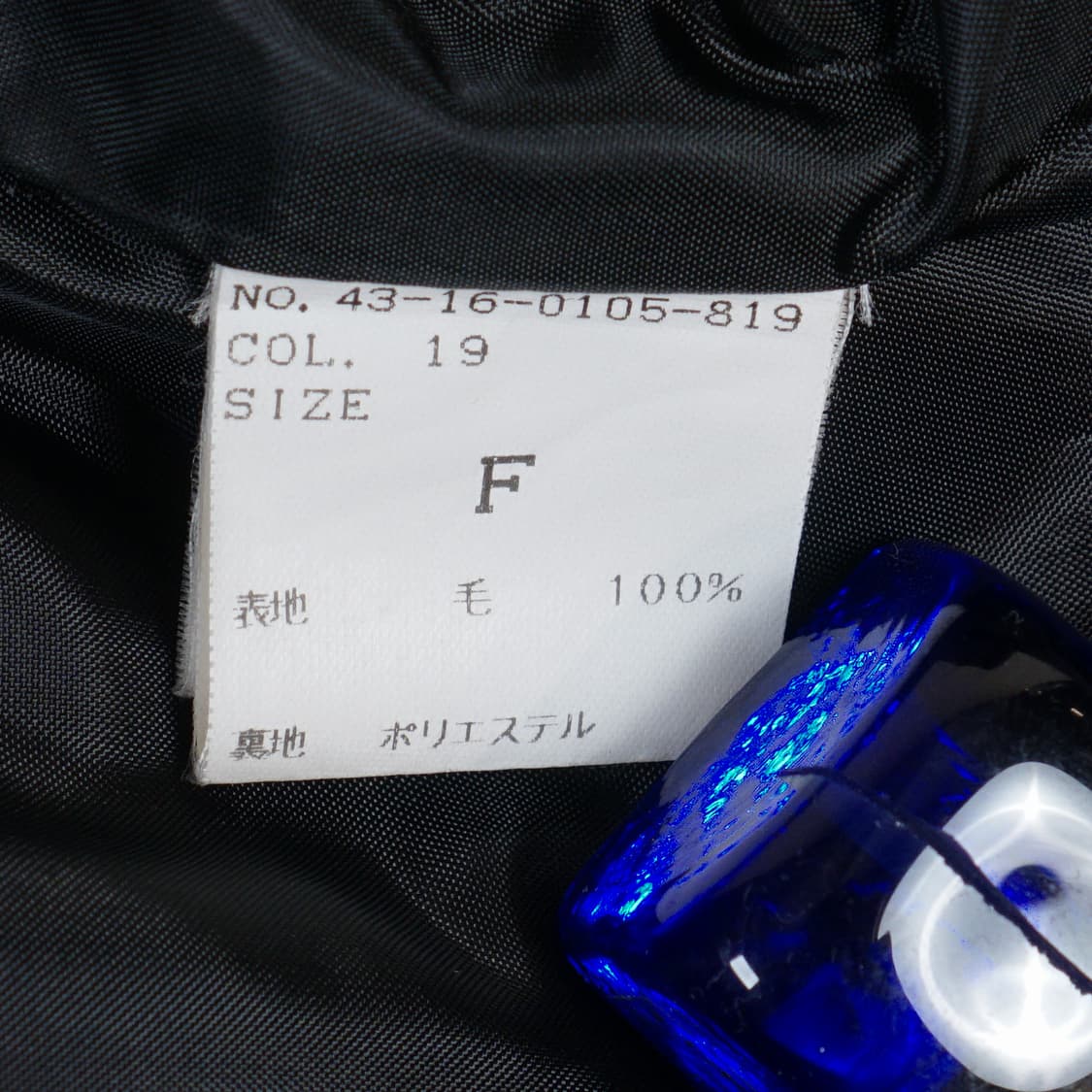 레이 빔즈 Japan 우먼 자켓 상품이미지6