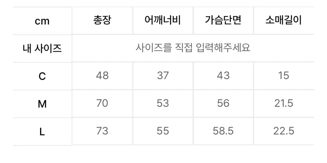 바이닐하우스 M 새상품  상품이미지2