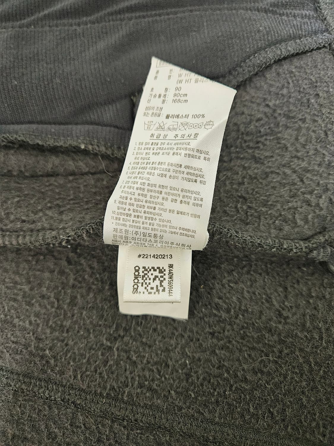 아디다스 플리스 집업 (90/S) 상품이미지4