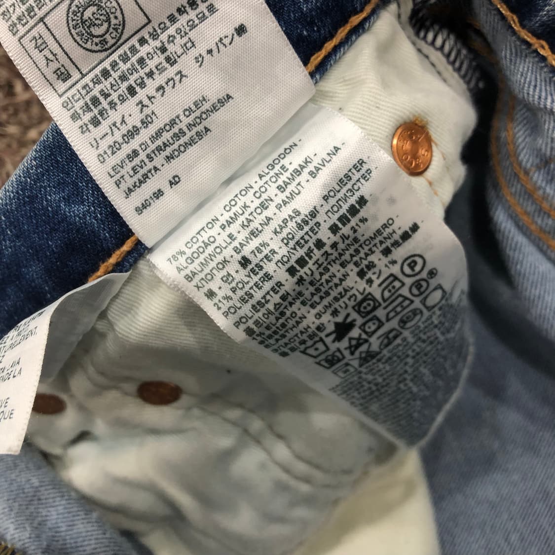 32 리바이스 502 빅E 워싱 데님 팬츠 상품이미지5