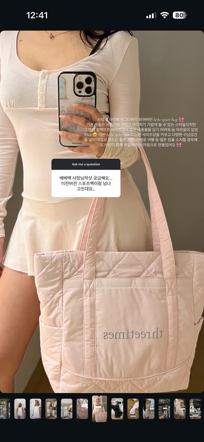 쓰리타임즈드리미원피스(핑크색) 상품이미지3