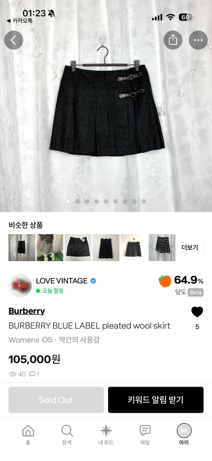 (재판매) 버버리 울혼방 플리츠 스커트 상품이미지2