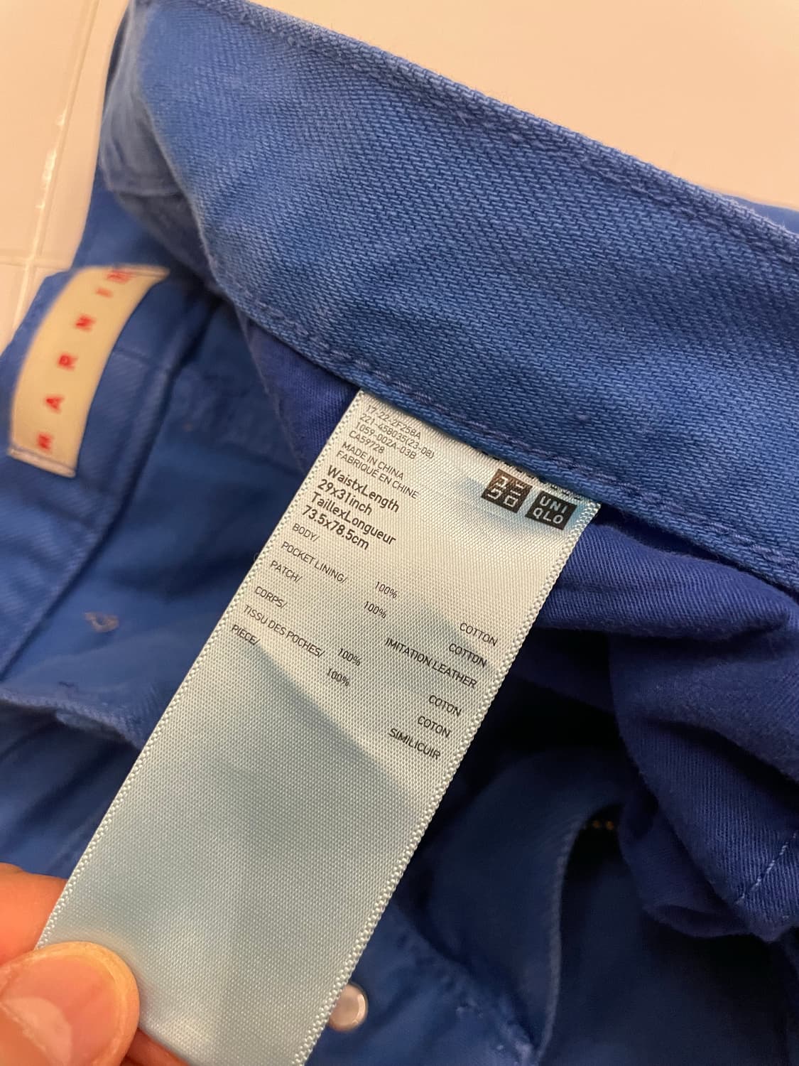 UNIQLO x Marni Blue Long Pants 상품이미지2