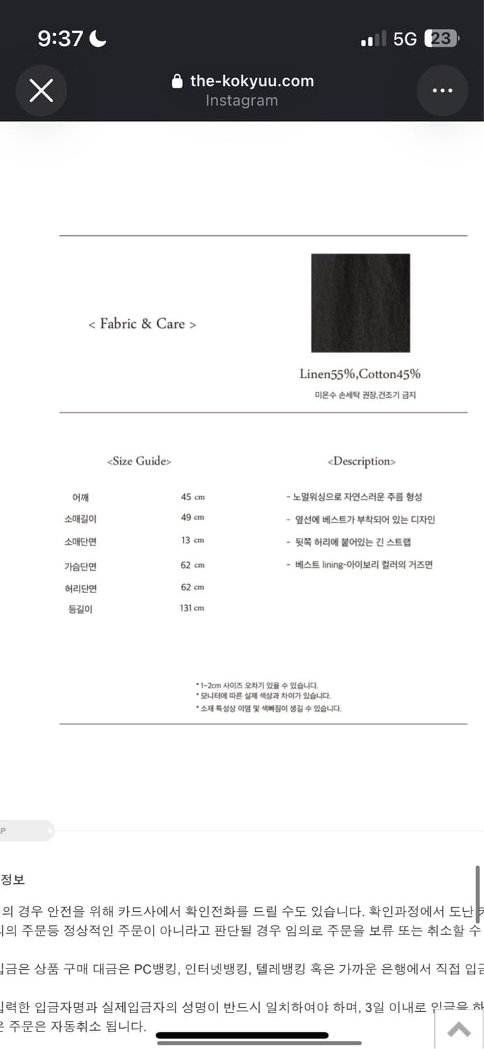 코큐 kokyuu Long one Piece Layered Vest 상품이미지5