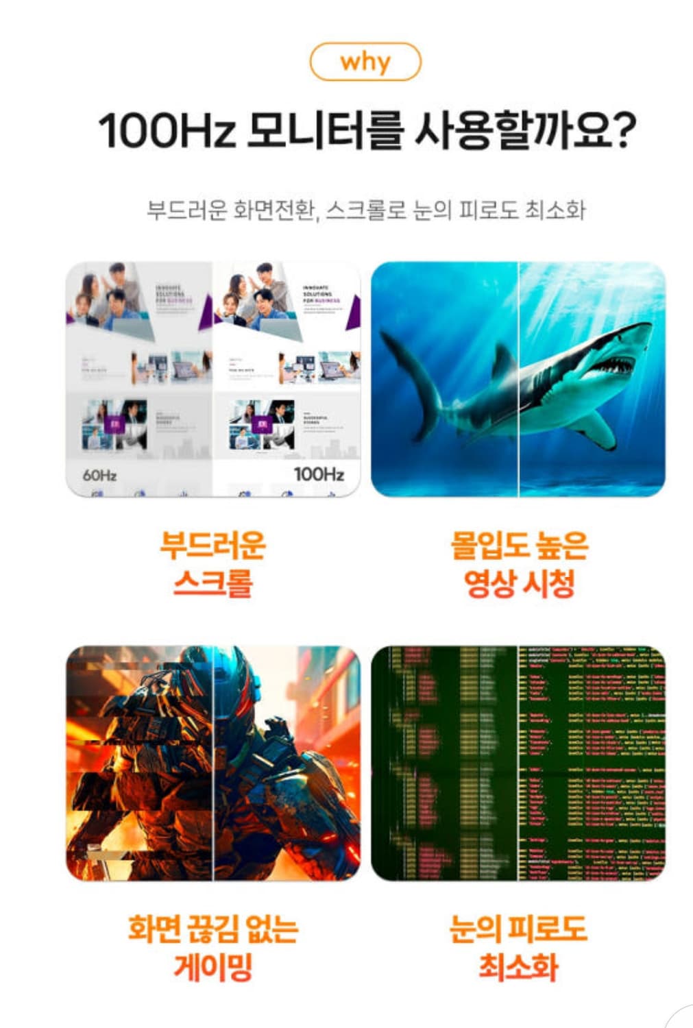 알파스캔 AOC 24B36 보더리스 IPS 100 시력보호 무결점 (24 상품이미지4