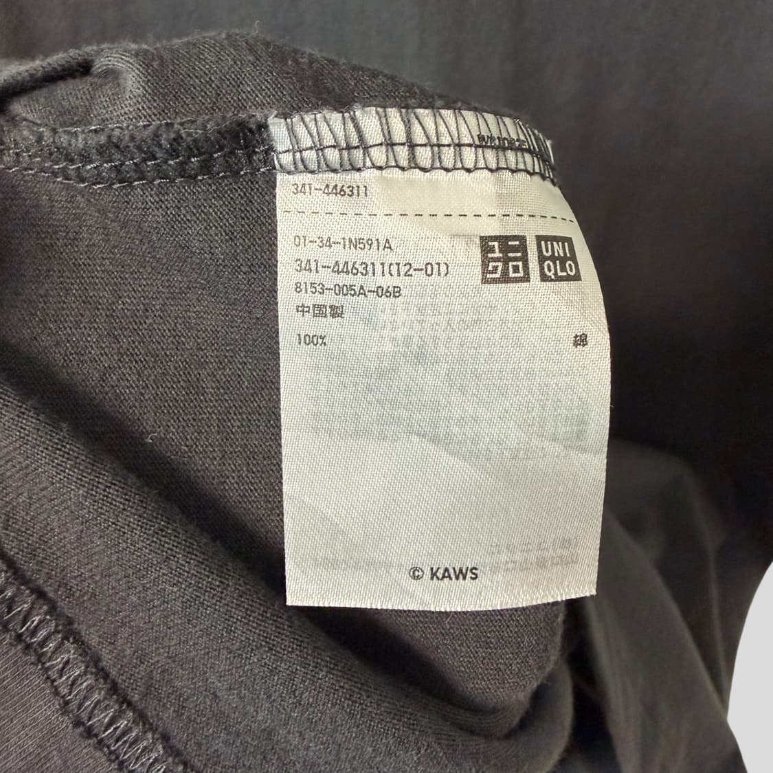 (M)유니클로 카우스 도쿄 퍼스트 반팔티셔츠 상품이미지8