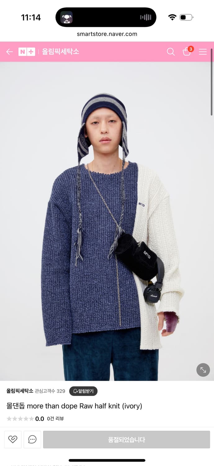 MORE THAN DOPE Raw half knit(dark green) 상품이미지3