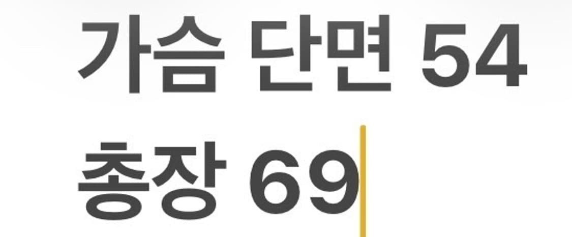 [정품/M] 몬츄라 블랙 패딩 자켓 b13 상품이미지9