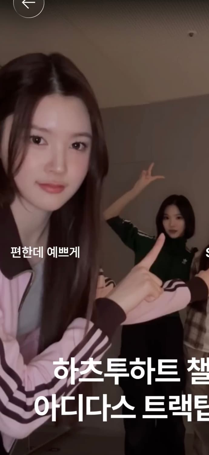 (W) 아디다스 오리지널스 베켄바우어 트랙 자켓 클리어 핑크 - KR 사 상품이미지2