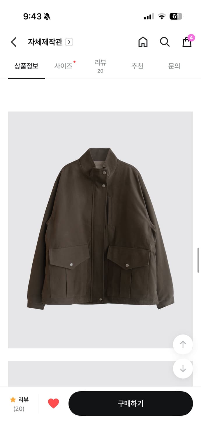 라룸 톰코튼덤블점퍼 블랙 상품이미지5