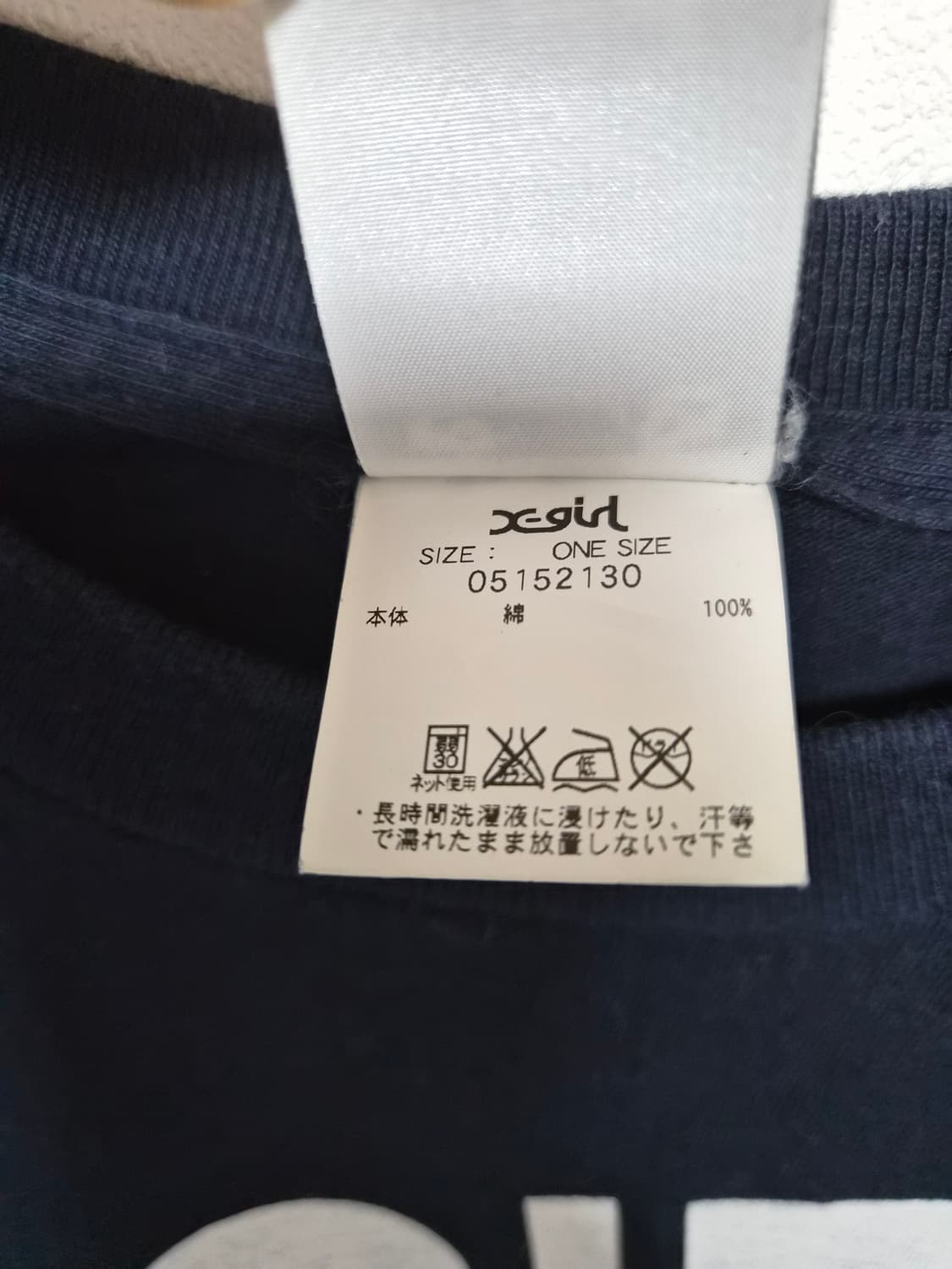 엑스걸Xgirl 체리 그래픽 티셔츠 one사이즈 - T93 상품이미지5