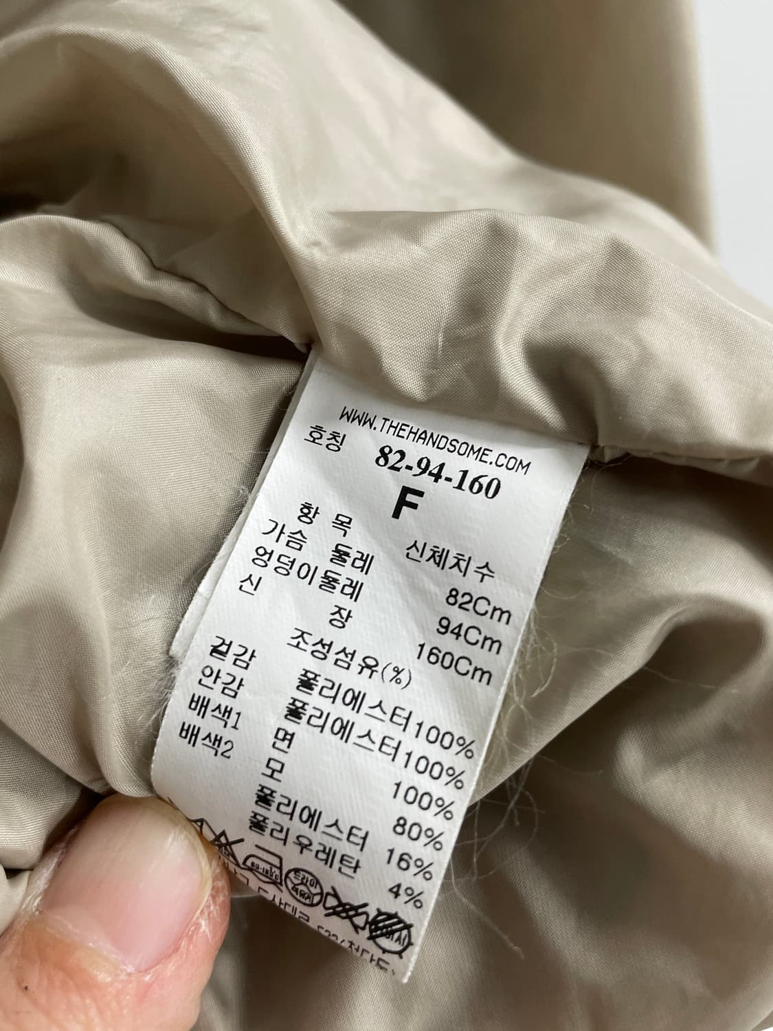 타임 블루종 자켓 상품이미지8