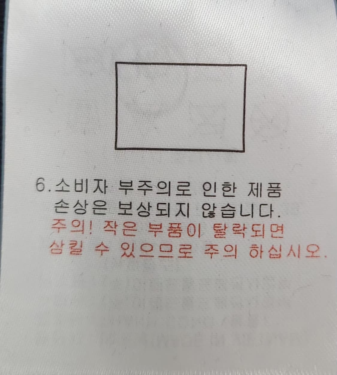 뉴발란스 벨벳후드집업 95 66 상품이미지6