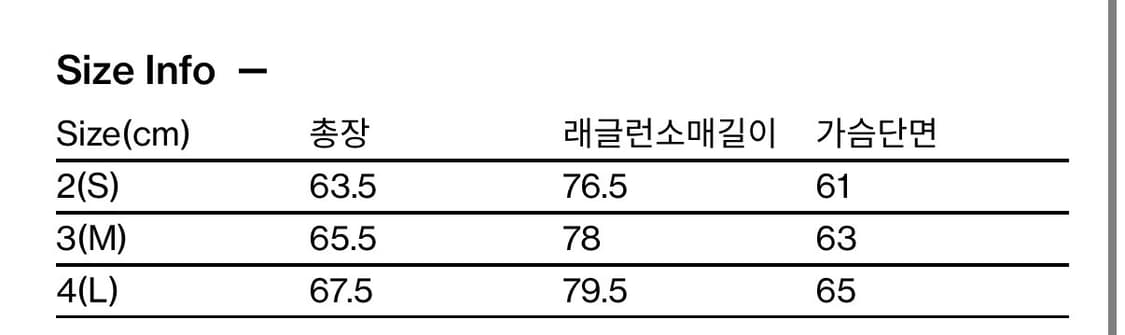 해칭룸 헤비 구스다운 푸퍼 패딩 2사이즈입니다. 상품이미지7