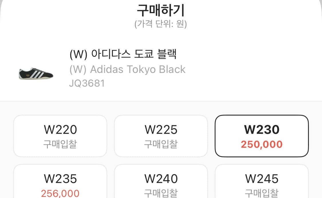 230 / 아디다스 도쿄 블랙 스니커즈 JQ3681 상품이미지2