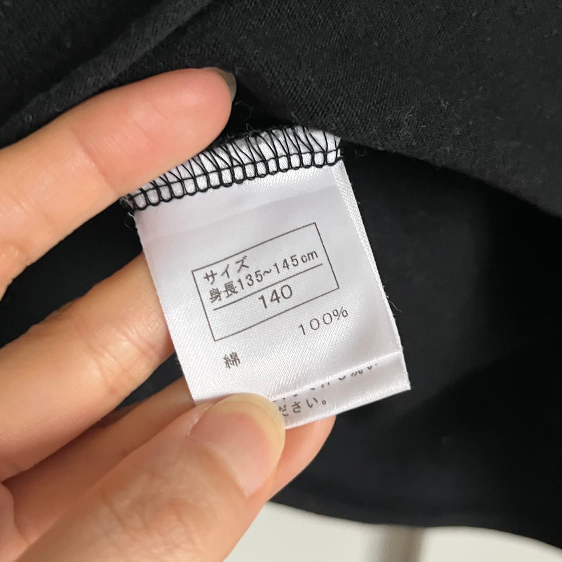 HYSTERIC GLAMOUR "mini" long sleeve 일본제 상품이미지8