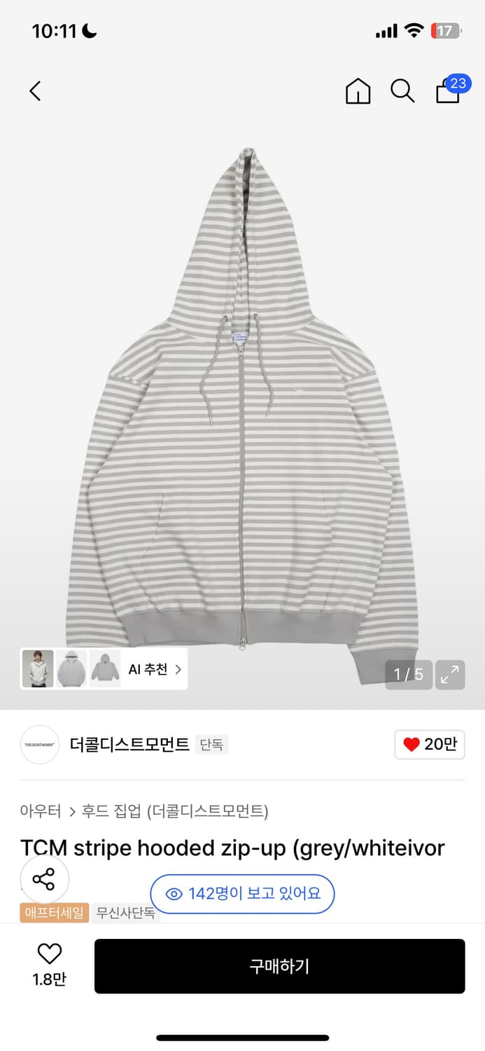 새상품) 더콜디스트모먼트 후드집업 상품이미지1