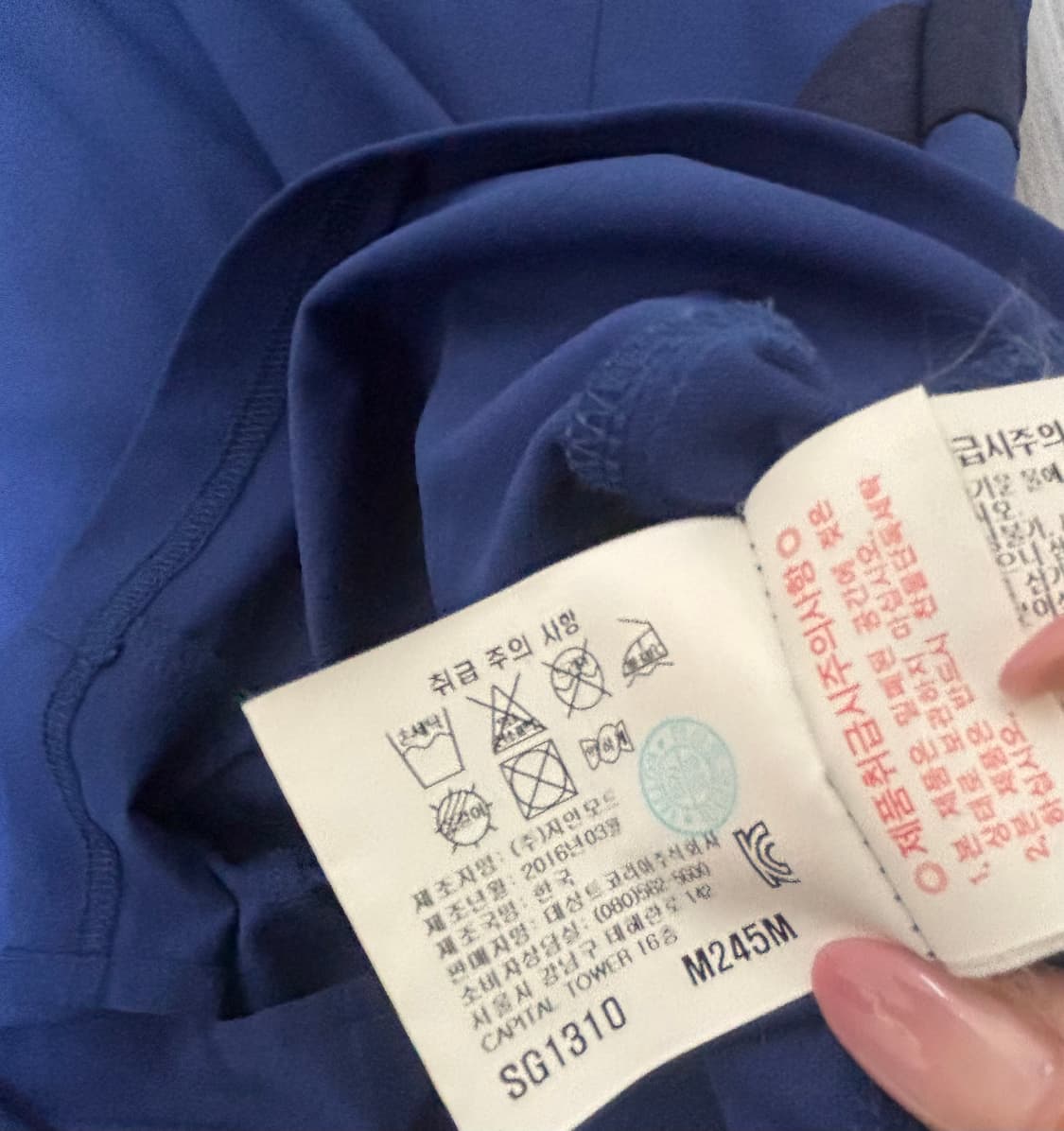 Munsingwear 긴팔 폴로 셔츠 네이비 골프웨어 M 상품이미지4