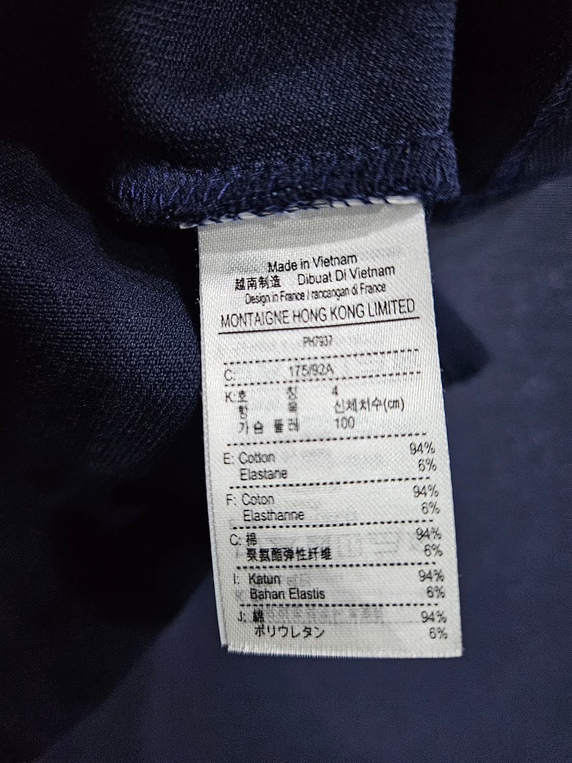 라코스테 네이비 남성 슬림핏 95 카라반팔티  상품이미지7