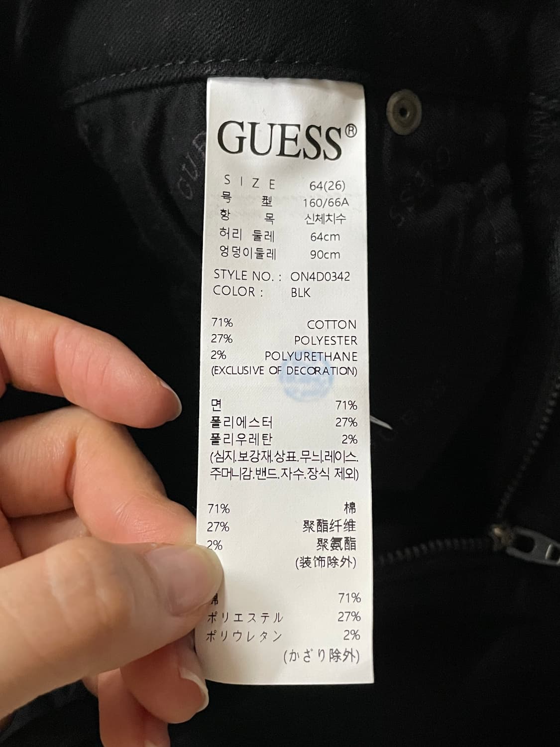 GUESS 게스 기모 부츠컷 팬츠 면바지 26 상품이미지6