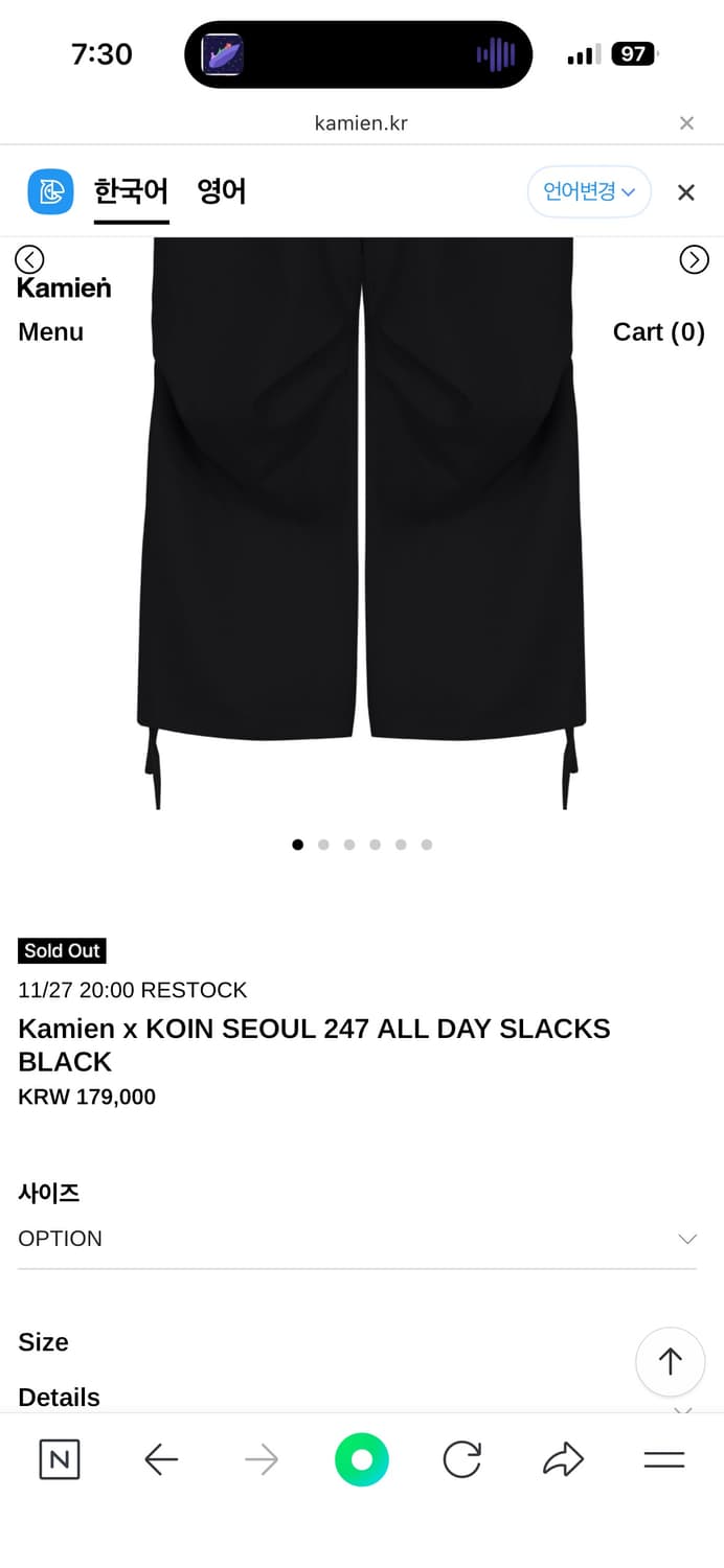 카미엔 코인서울 슬랙스 구매 상품이미지2