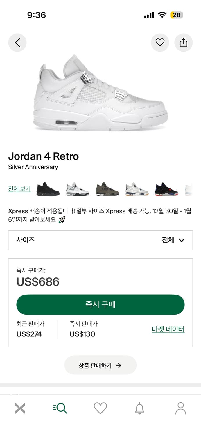 Jordan 4 25th Silver Anniversary 상품이미지9