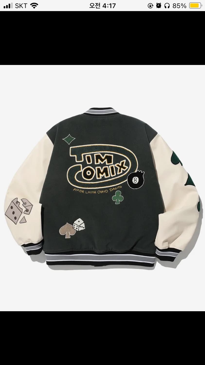 팀코믹스 바시티 자켓 카키 사이즈 S 상품이미지3